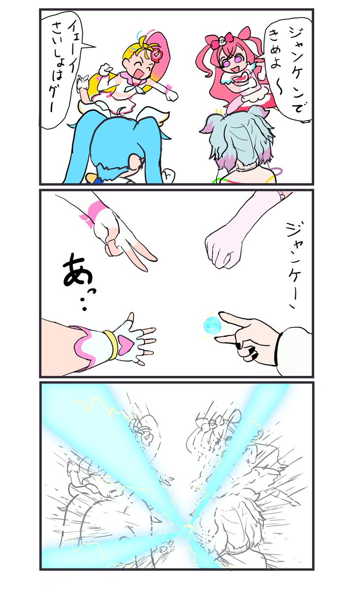#みんなの初描きシュプリームが見たい
シュプリームならこれ😂 