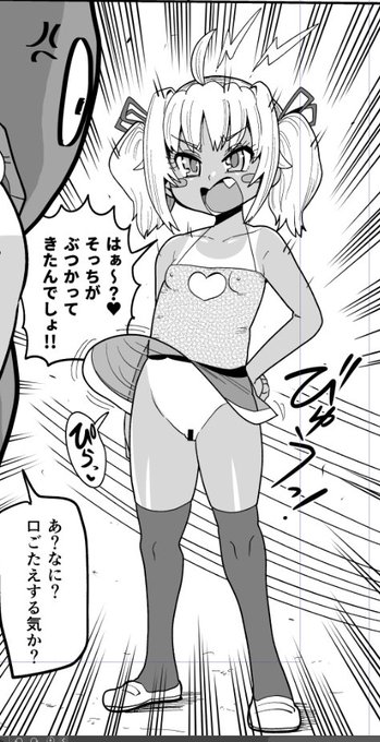 当然のようなありえないパンチラが好き(絵はノーパン) 