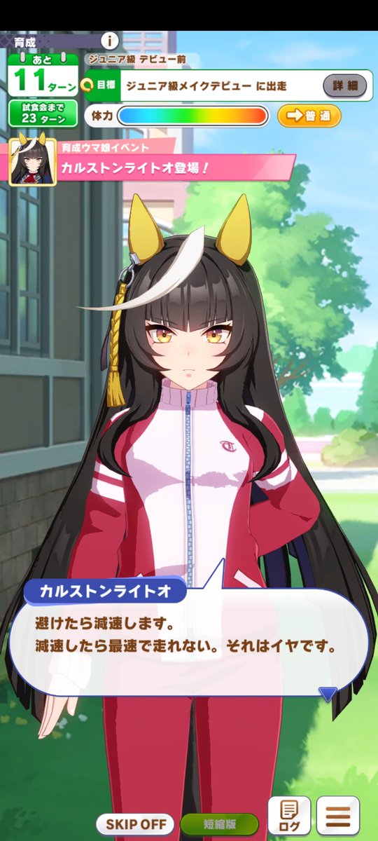 pig_moss's tweet photo. この子も先頭民族か… https://t.co/kug9a9kHxM