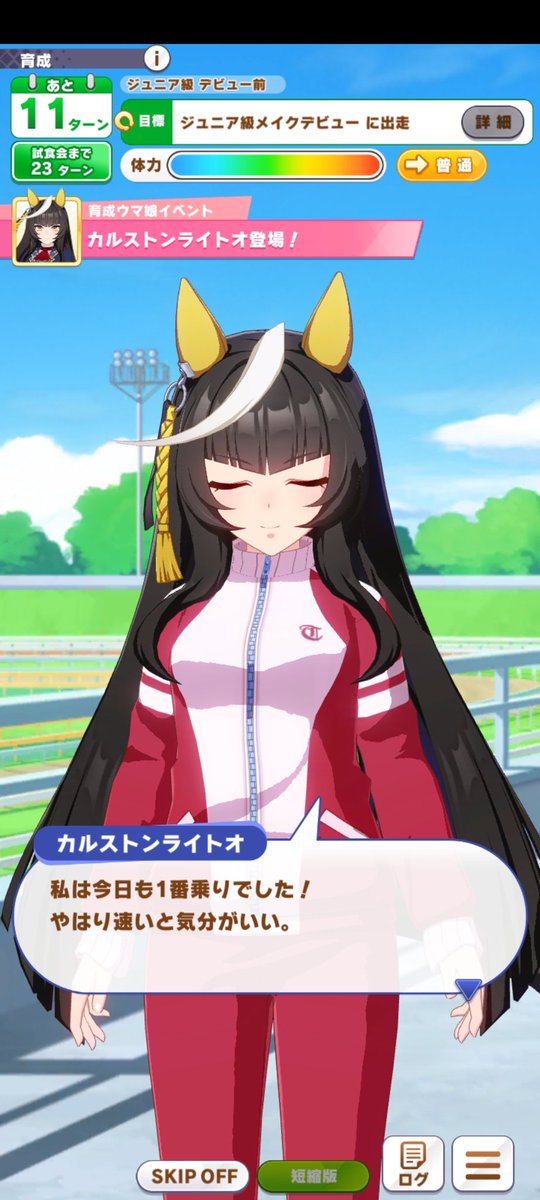 pig_moss's tweet photo. この子も先頭民族か… https://t.co/kug9a9kHxM
