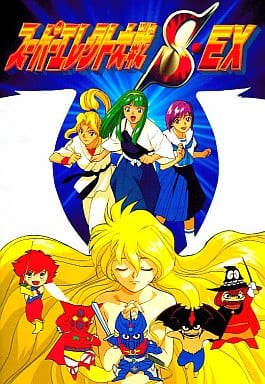 >EX廃止
なにっ(;・`д・́)💥 