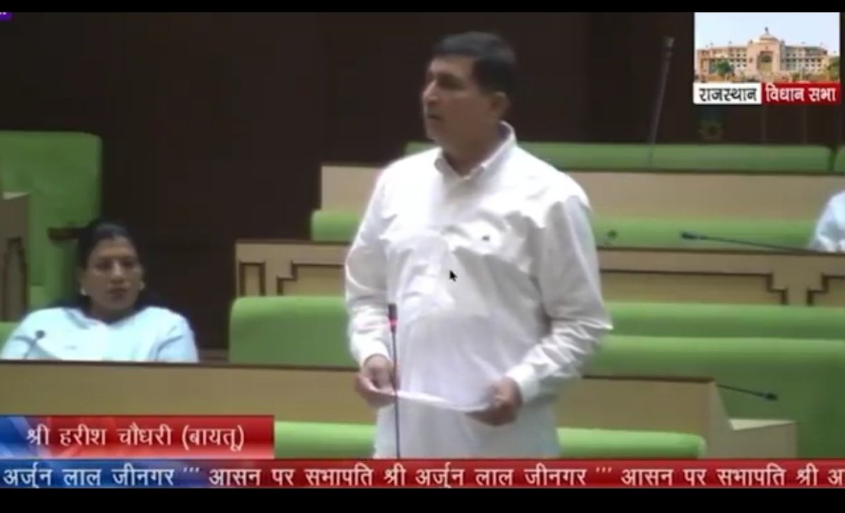 YogesH Yadav OBC (@yogeshyadav_1) on Twitter photo कुछ अपवाद और असामाजिक तत्व आदरणीय हरिश चौधरी जी द्वारा विधानसभा में कहे गए वास्तविकता सच्चाई संवाद को अल्प ज्ञानी मूर्ख लोग कभी समझ नहीं पाएंगे और ना ही यह विचारधारा कभी इनको समझ आएगी
पिछड़ों,किसानो और हको की आवाज हमेशा कायम रहेगी|
यह विचारधारा हमेशा बुलंद रहेगी|
<a href="/Barmer_Harish/">Harish Chaudhary</a> कुछ अपवाद और असामाजिक तत्व आदरणीय हरिश चौधरी जी द्वारा विधानसभा में कहे गए वास्तविकता सच्चाई संवाद को अल्प ज्ञानी मूर्ख लोग कभी समझ नहीं पाएंगे और ना ही यह विचारधारा कभी इनको समझ आएगी
पिछड़ों,किसानो और हको की आवाज हमेशा कायम रहेगी|
यह विचारधारा हमेशा बुलंद रहेगी|
<a href="/Barmer_Harish/">Harish Chaudhary</a>
