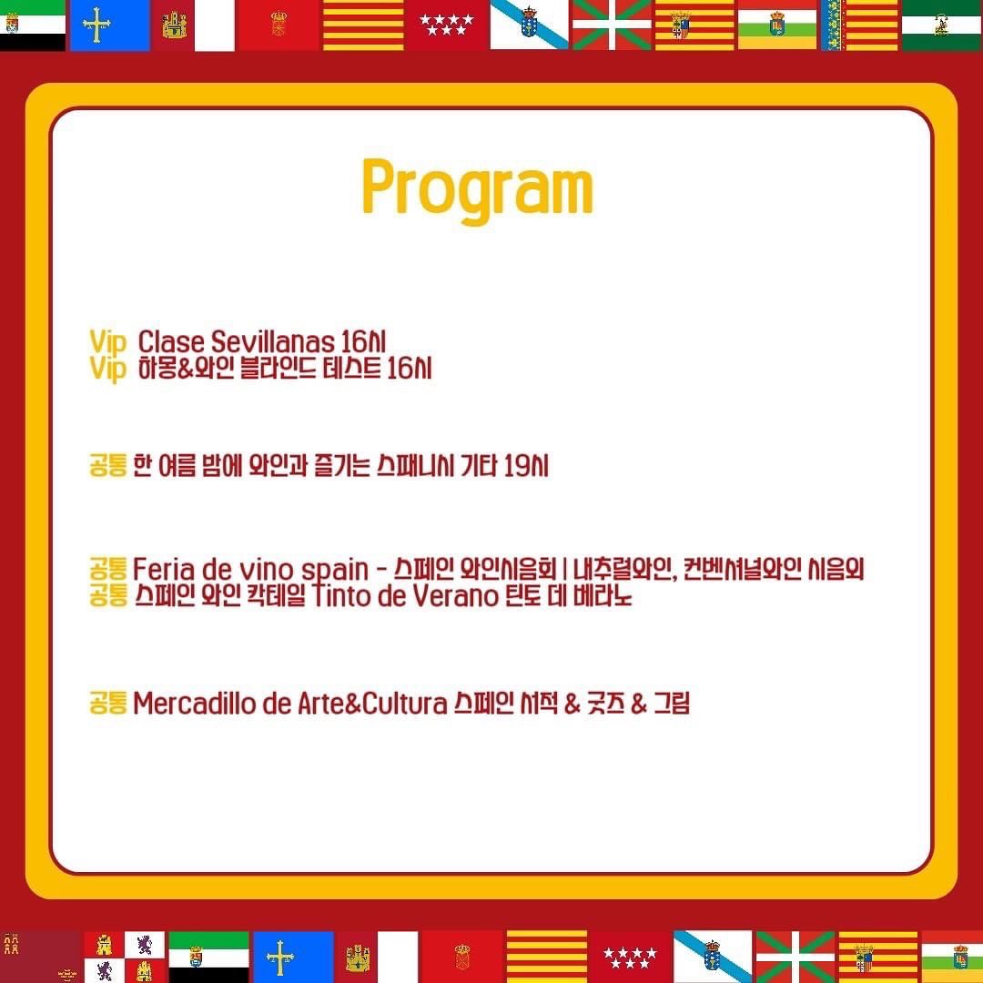 spainbookshop's tweet photo. 헉…이 소식을 올리지 않았다는 것을 지금 깨달음…내일(…)과 다음주 토요일 행사. 올해 처음 준비중인 스페인페스티벌입니다. 빠에야,삔초,하몽,와인,세비야나스(춤),플라멩꼬기타,책까지 한 번에 즐기러 오세요. 행사는 스페인책방에서, 예매는 요기서.

https://t.co/rIkWT5qhIg https://t.co/NFbCPoyuIa