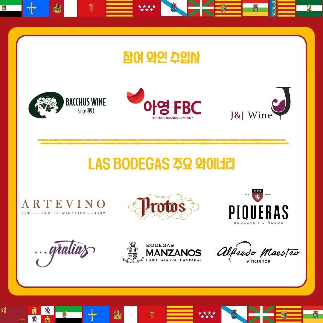 spainbookshop's tweet photo. 헉…이 소식을 올리지 않았다는 것을 지금 깨달음…내일(…)과 다음주 토요일 행사. 올해 처음 준비중인 스페인페스티벌입니다. 빠에야,삔초,하몽,와인,세비야나스(춤),플라멩꼬기타,책까지 한 번에 즐기러 오세요. 행사는 스페인책방에서, 예매는 요기서.

https://t.co/rIkWT5qhIg https://t.co/NFbCPoyuIa