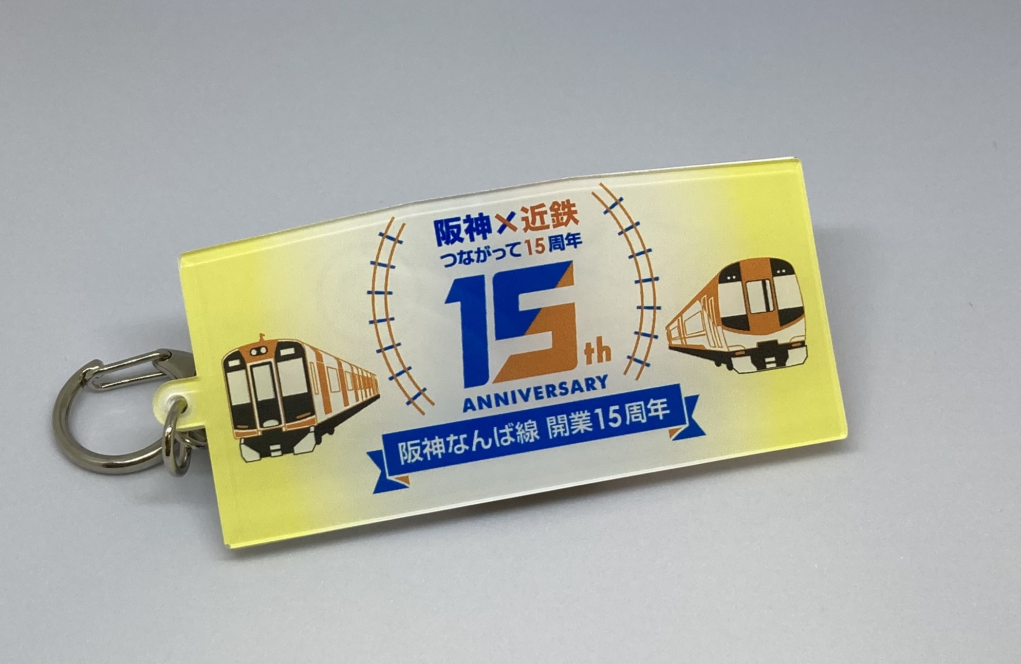 鉄道甲子園　nanaco カード 値下げしました！激レア nanacoカード ナナコ 阪神甲子園球場
