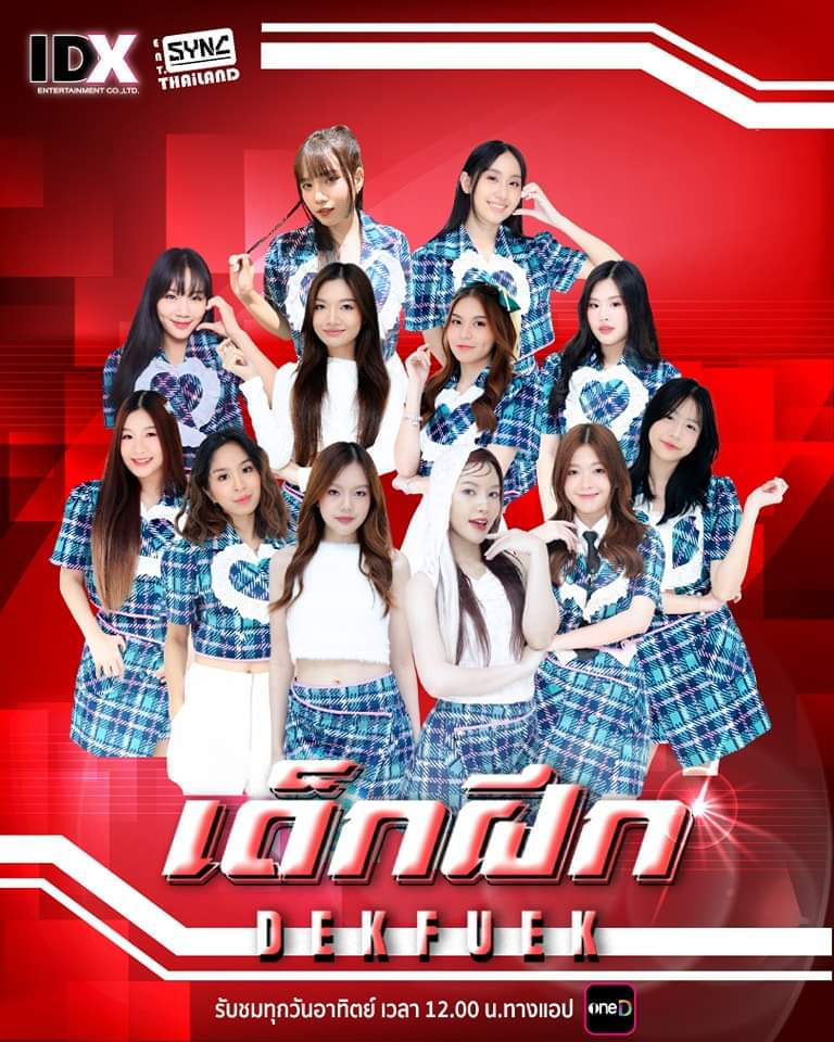MSvO6bgta9H3h6L's tweet photo. 31 ก.ค.นี้ จะวัดว่าเด็กฝึกคนไหนใครจะอยู่ใครจะไป ด้วยการที่เด็กฝึกคนไหนวันนั้นแฟนคลับไปหาน้อยจะมีสิทธิ์โดนคัดออก ฐานแฟนคลับยังน้อยมาก คนส่วนใหญ่ยังไม่รู้จักเลย มันก็เกินไปไหม ไม่ได้วัดเด็กที่ความสามารถอะไรเลย วัดแต่ความนิยมล้วนๆ
#dekfuek #เด็กฝึก
#idx #entsyncthailand #oned https://t.co/b15eEXboqP