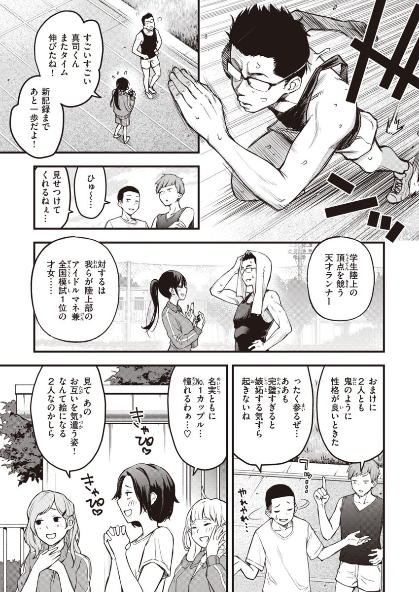12asGp's tweet photo. (3/3)

続きはこちら↓
【https://t.co/iLztDk3oXU】 https://t.co/4nafqwo0u0