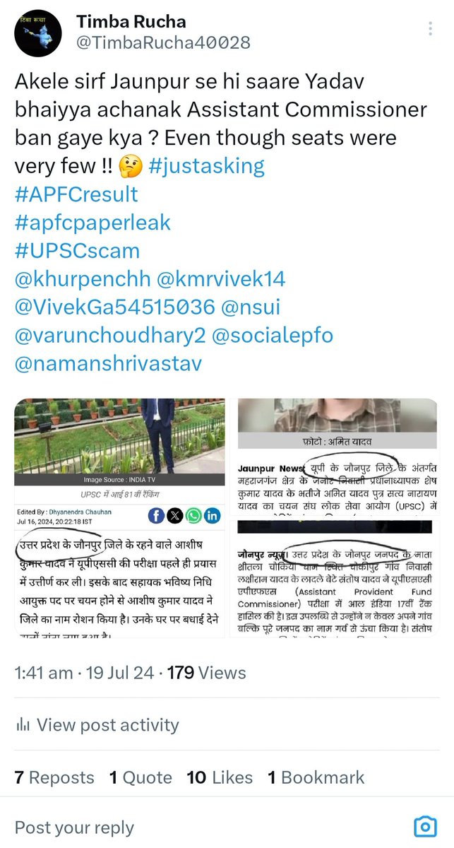 TimbaRucha40028's tweet photo. These frauds will managing our Provident Funds tomorrow. UPSC is well aware of the paper leak but trying to hush it down.
@priyankac19 @kapsology @khurpenchh @mudit_gupta25
@TheLallantop @ayusshsanghi
#apfcpaperleak #APFCresult #apfc #apfcleak #UPSCscam https://t.co/SQChTcudpH