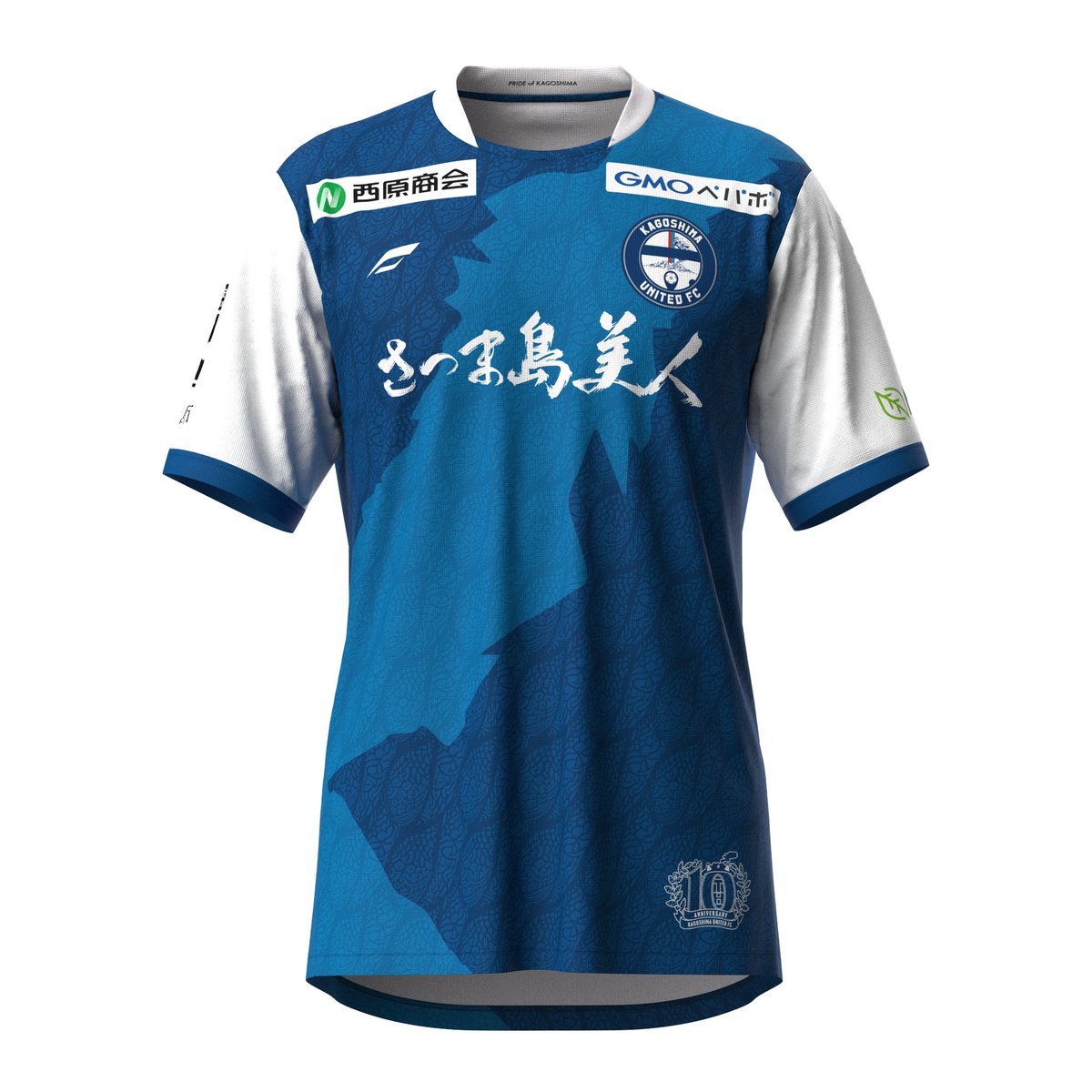 鹿児島ユナイテッド 2024 藤本 憲明 オーセンティックユニフォーム 鹿児島ユナイテッド 2024 藤本 憲明 オーセンティックユニフォーム