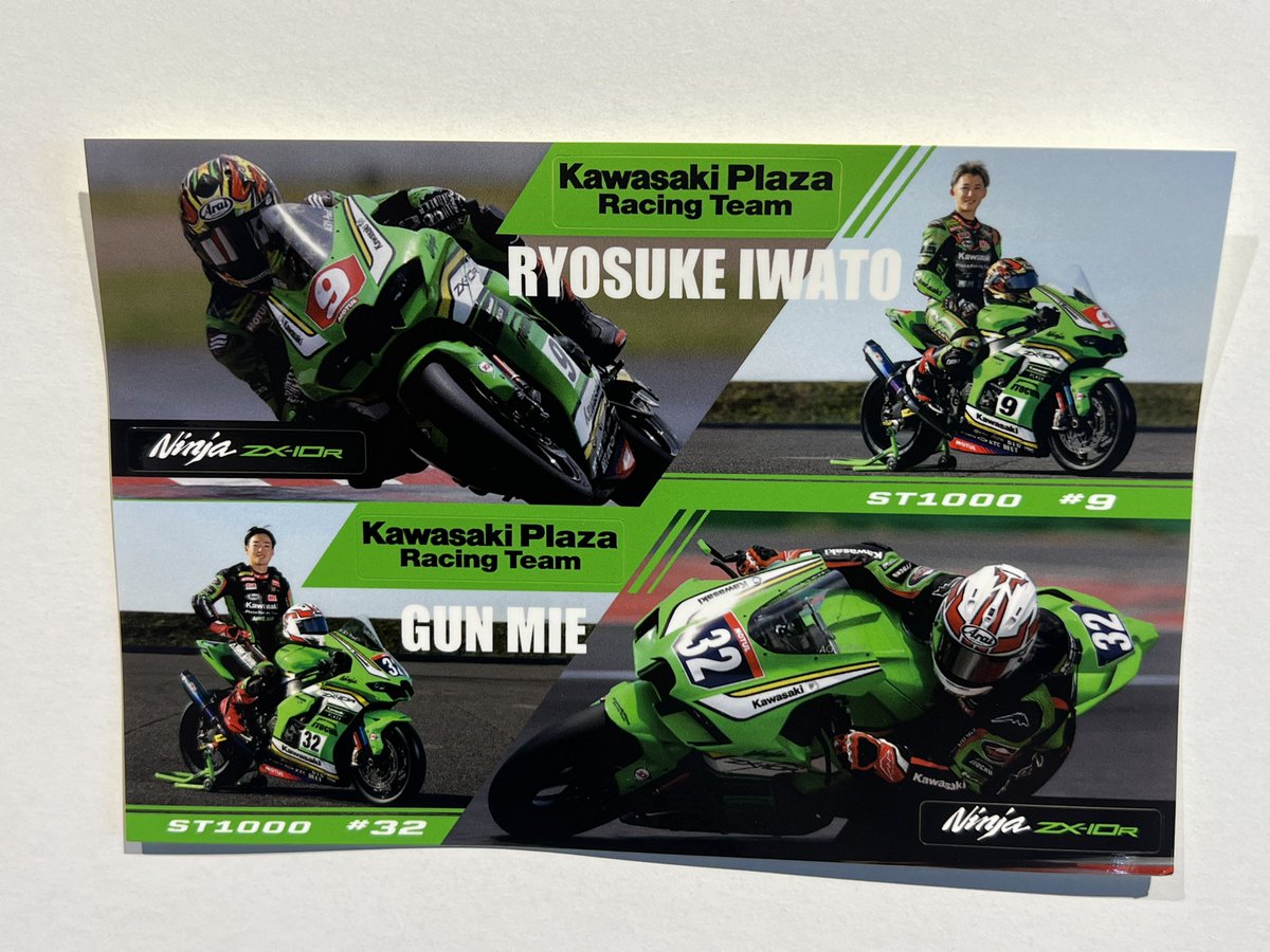 スーパー バイク カワサキ レーシング ステッカー 新品 Kawasaki ロゴ