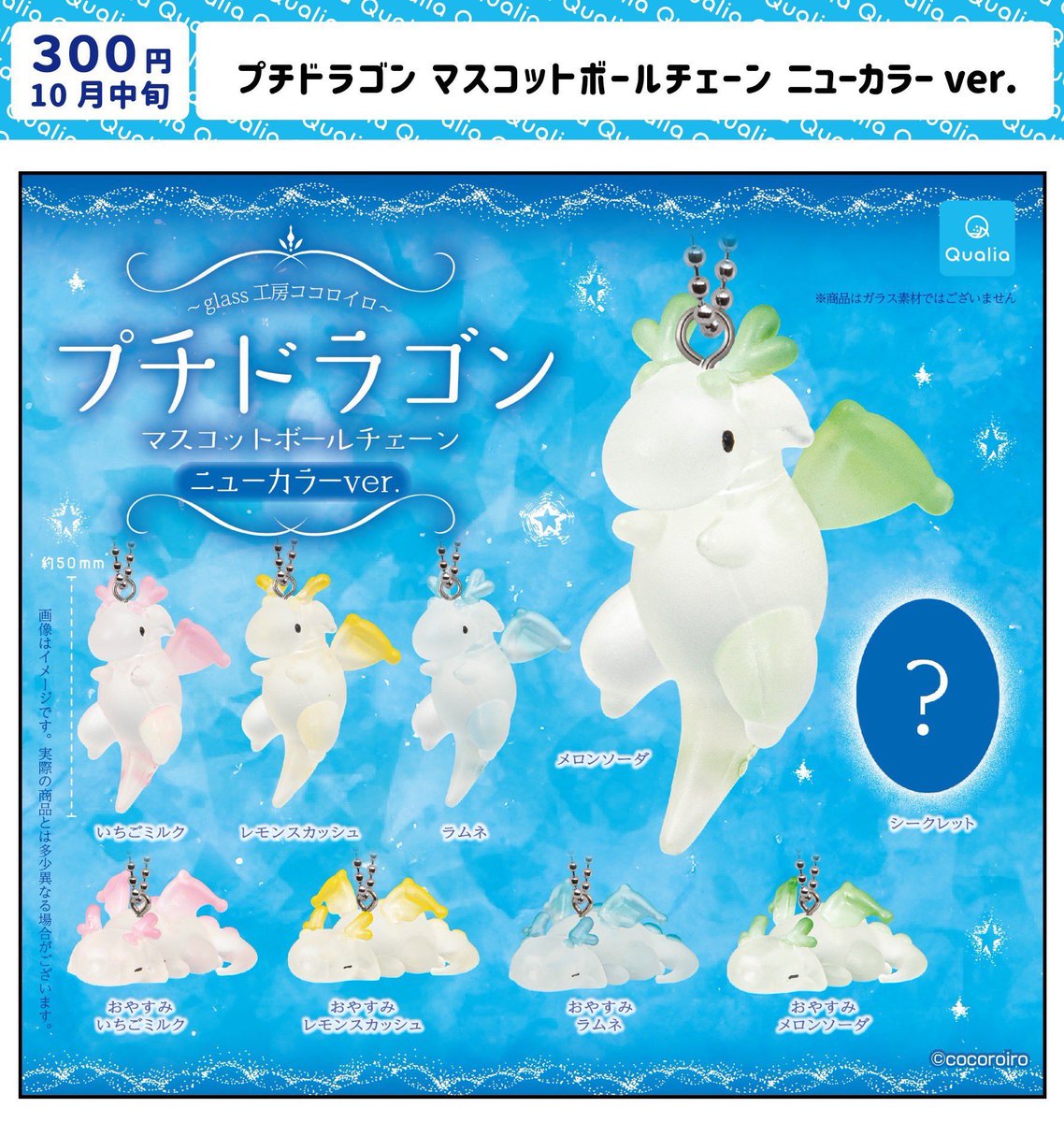 驚きの価格 ふわふわ工房 ドラゴニュート（ドラゴン） 超巨大パンチング 空 浮き輪、浮き具
