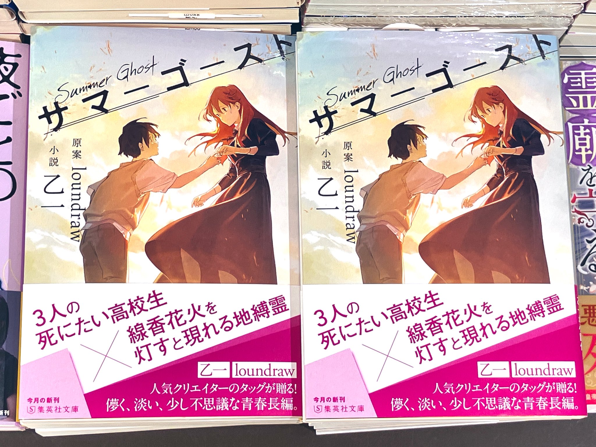 丸善四日市店 on X: 