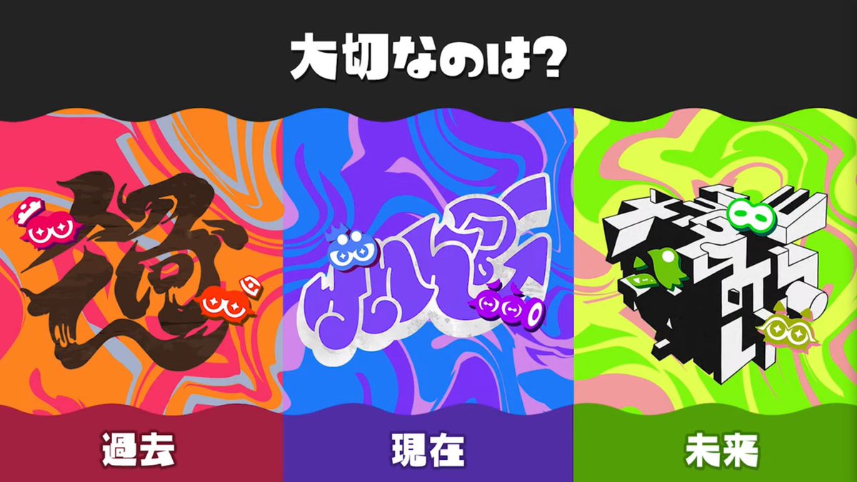 Alphastar_716's tweet photo. NINTENDO IT IS 9:30 PM HELLO????

I DIDN'T THINK THIS KINDA SPLATOON 3 NEWS IS WHAT I'D SEE WHILE PROCRASTINATING ON TWITTER! 😭 https://t.co/OrcLRTMsxz