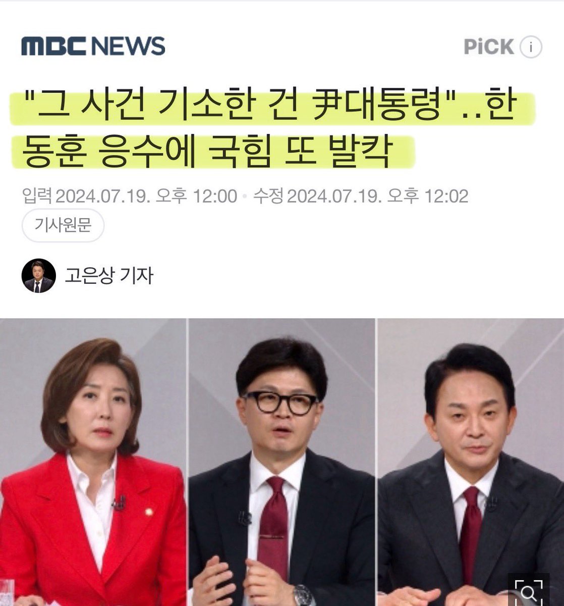 🍺까칠한궁수(법비들의세상)🍷 tweet media