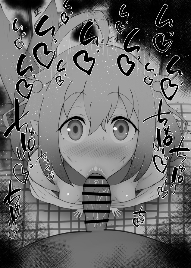 おはフェラ☀️とと神ふぇらちお便女1465号「姫魚よるむん」 