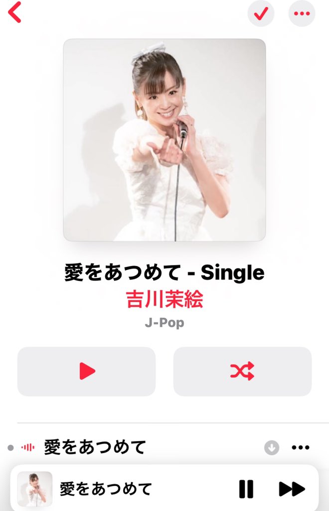 acefile2020 tweet media