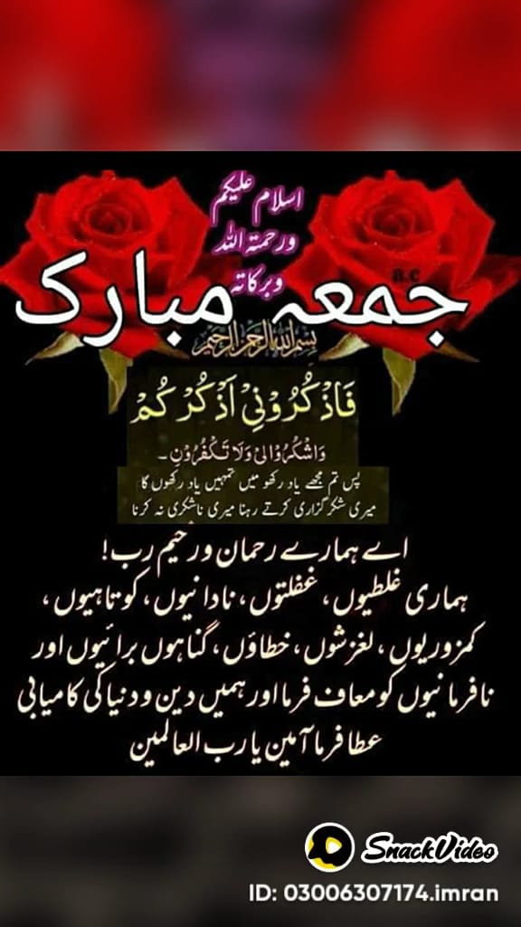 Salaam All X friends