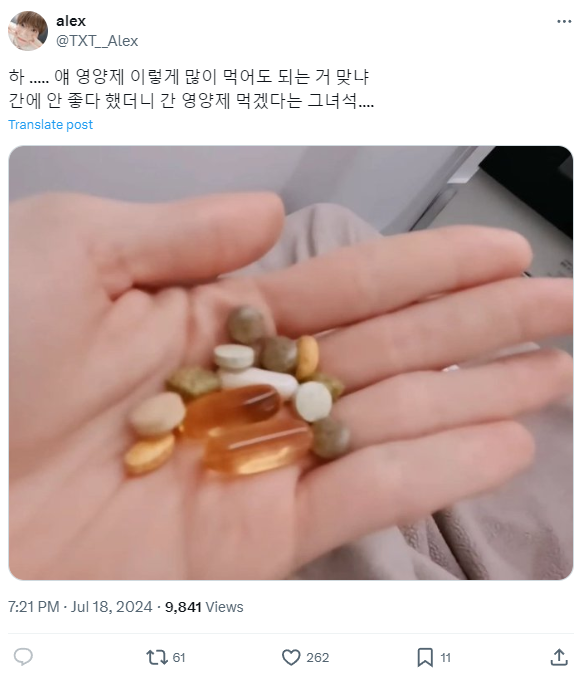 S00BIEB00BIE's tweet photo. Soobin's logic is undefeatable

💬sigh......is it okay to take this much dietary supplements? 

I told Soobin that this is not good for the liver, but this dude just said he will take liver supplements then... https://t.co/iHR5OEv0Q1