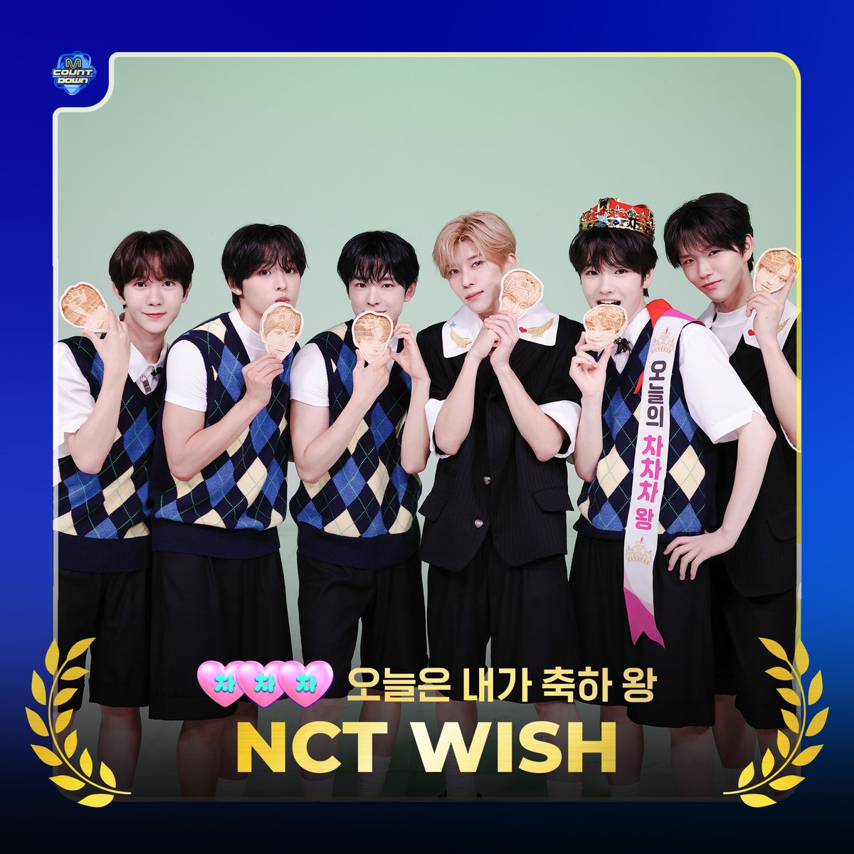 MnetMcountdown's tweet photo. ࿇ ══━━━━✥◈✥━━━━══ ࿇
👑 𝓜𝓒𝓓 <차차차> 𝓝𝓔𝓦 왕 👑
#NCTWISH 를
차차차 🎉축하 왕🤴으로 임명함
࿇ ══━━━━✥◈✥━━━━══ ࿇

👑 차차차 왕 🤴 NCT WISH 무대
🔗https://t.co/43UwdfFHrc

👑 차차차 "20주년 축하 왕" 편 🎉
🔗https://t.co/Dcqb6MfkHO https://t.co/eiVDZdvlci