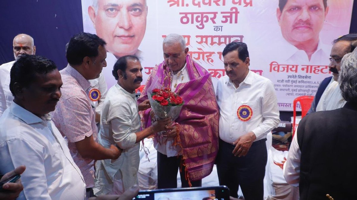 दिनांक 17 जुलाई 2024 को महाराष्ट्र के नवी मुंबई में प्रवासी बिहारियों के संगठन अखिल भारतीय मिथिला परिषद् और मराठी संगठन विजय नाहटा फाउन्डेशन द्वारा मेरा सम्मान समारोह आयोजित किया गया जिसमें महाराष्ट्र के दर्जा प्राप्त मंत्री एवं शिवसेना के उपनेता श्री विजय नाहटा जी सहित सैकड़ों