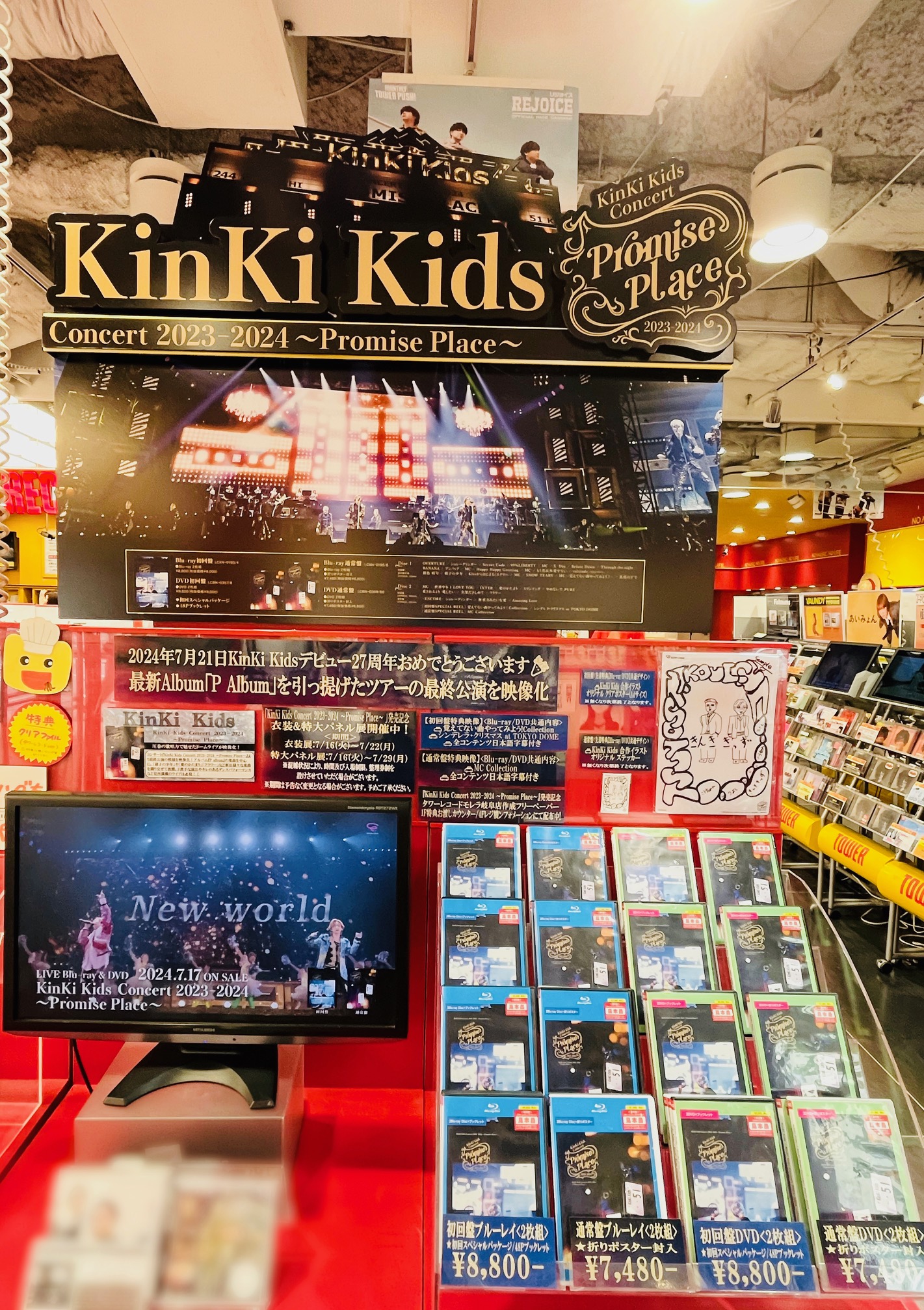 タワーレコード渋谷店 on X: 