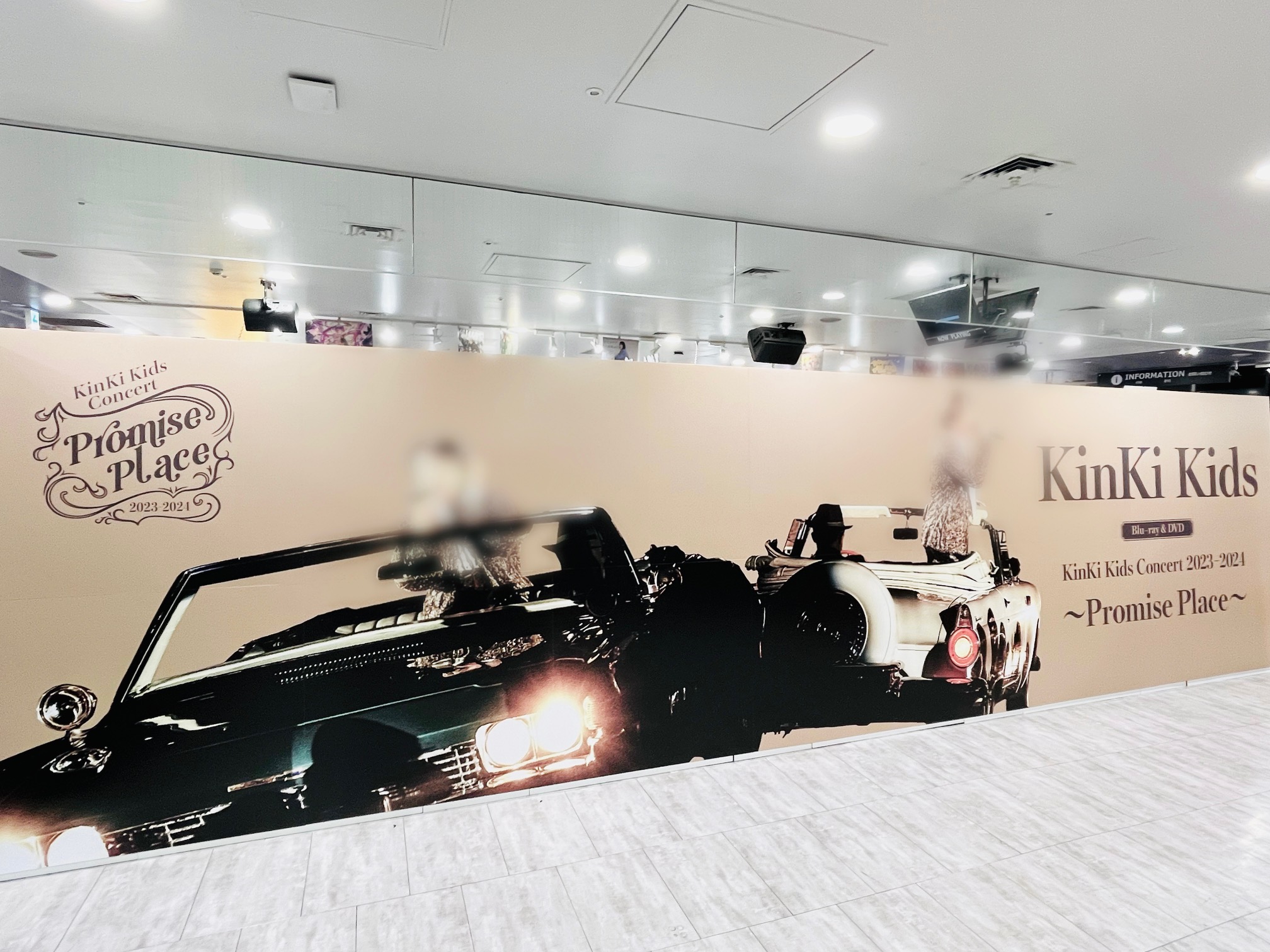 KiiiKiii キキ タワレコ渋谷 特典 フライヤー スイ - メルカリ