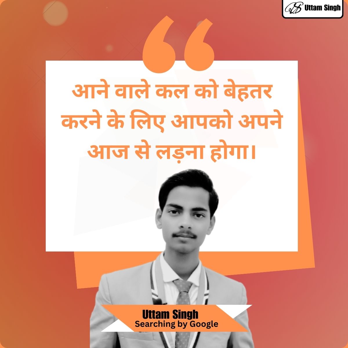 Uttamsi25881419's tweet image. धैर्य रखिए कभी-कभी आपको जीवन में  सबसे अच्छा पाने के लिए सबसे बुरे दौर से गुजरना पड़ता है ..।

#uttamsinghgraphicdesigner #BadaBusiness #VBQuote #UttamSingh