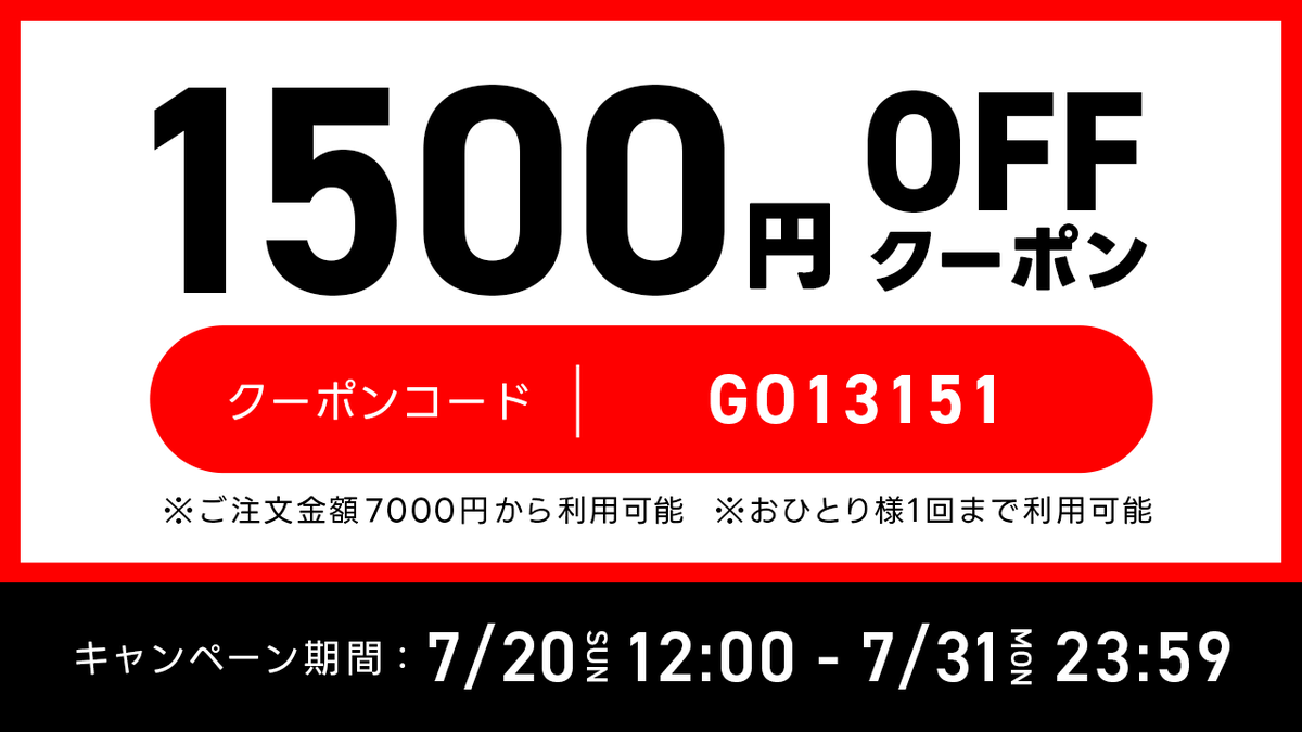 きんぶりんページ　2000円ほど 割引をいたしました PUNK WORKSHOP JAPAN on X: 