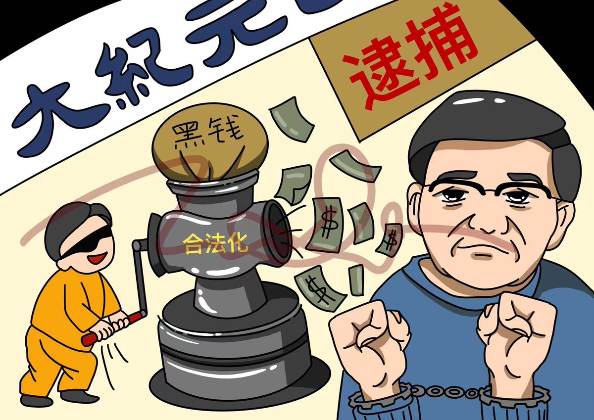 Braydenbll's tweet photo. Master Li abandoned Bill Guan, saying he was deserved crime! https://t.co/3YOx62Ct9u