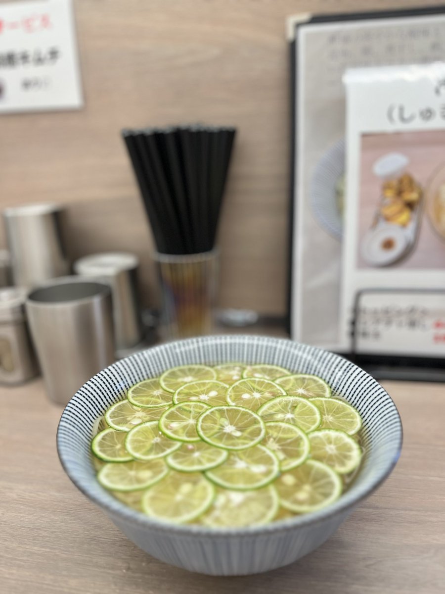 mendokisyuki123's tweet photo. いつも麺時しゅきにご来店頂きありがとうございます。
酢橘冷かけ
冷麺しゅきらしく
しっかり冷やしてお待ちしております。

https://t.co/gS3HOOQUCP https://t.co/OUcAz5dpdL