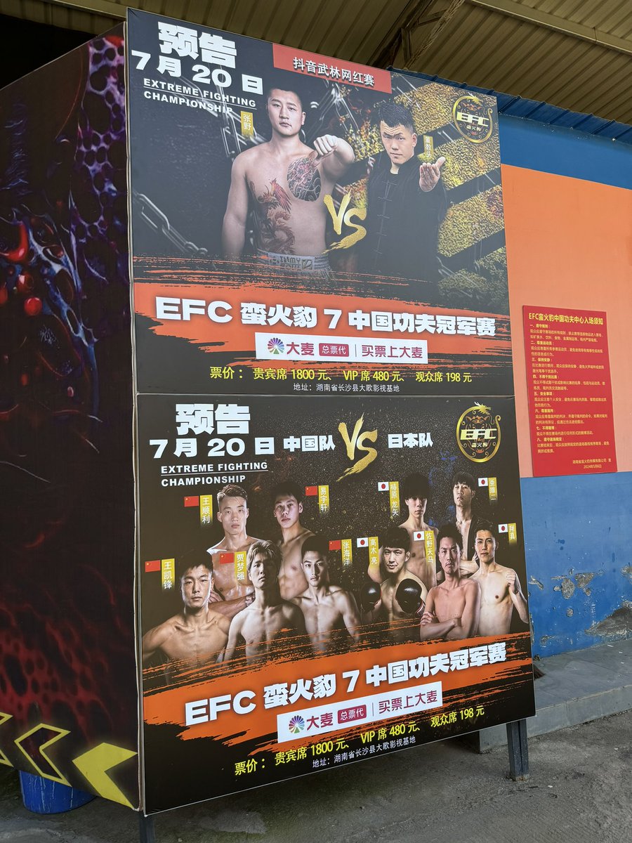 CFP__'s tweet photo. EFC.7計量無事に終了
明日7/20ゴングです🥊 https://t.co/11jovFhu0D