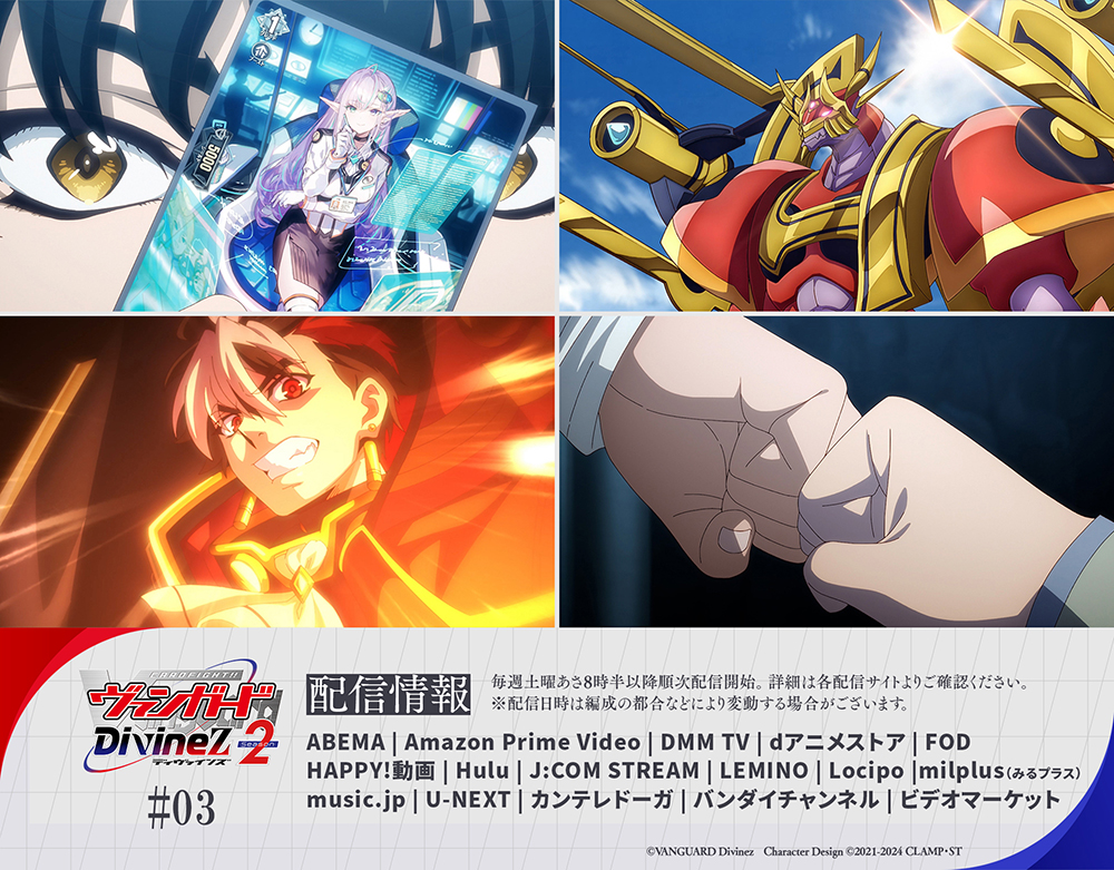 カードファイト!! ヴァンガード公式 on X: 