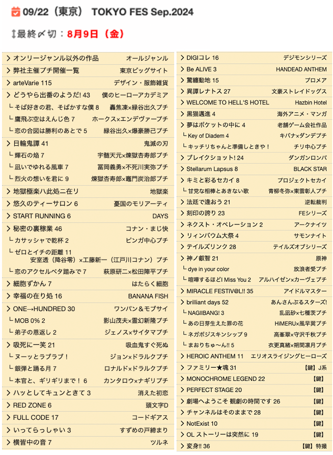 赤ブーブー通信社 on X: 