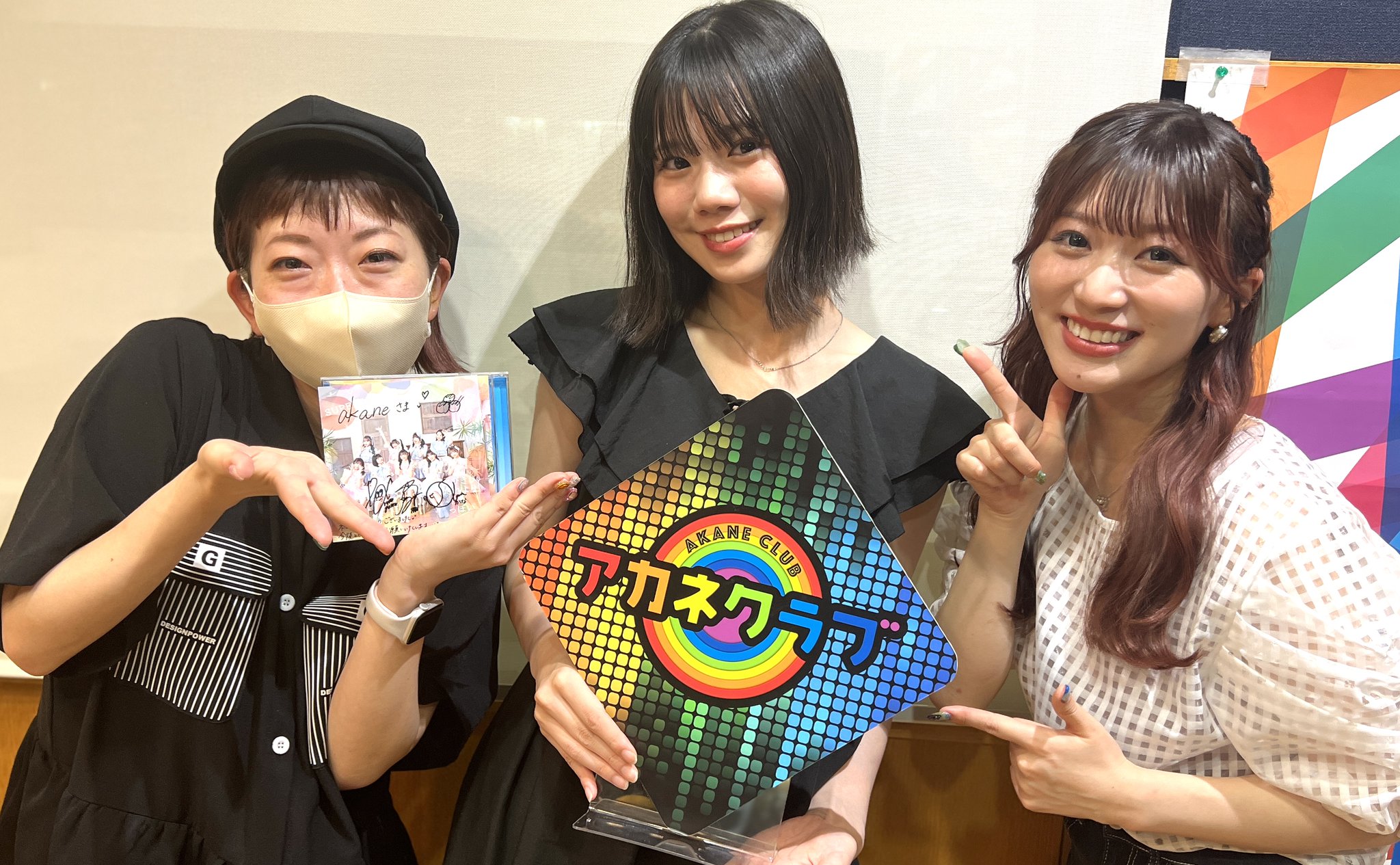 FM 大阪 番組「アカネクラブ」 on X:  