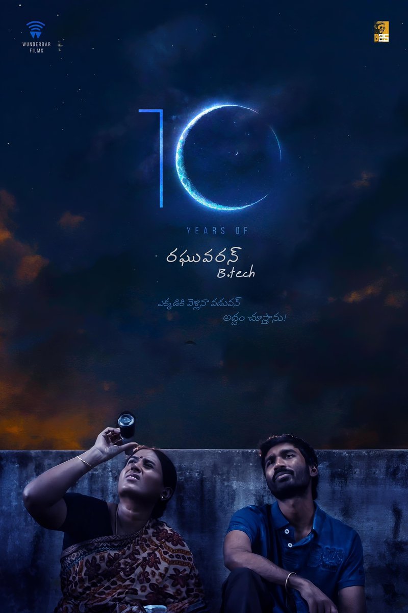 SreevanthK's tweet photo. Remastered telugu poster❤️
@dhanushkraja
#10YearsOfVIP
#10YearsOfVelaiyillaPattathari https://t.co/YERJoyjLpj