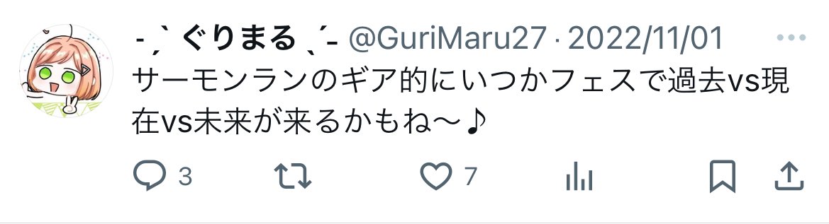 ˗ˋˏ ぐりまる ˎˊ˗ tweet media