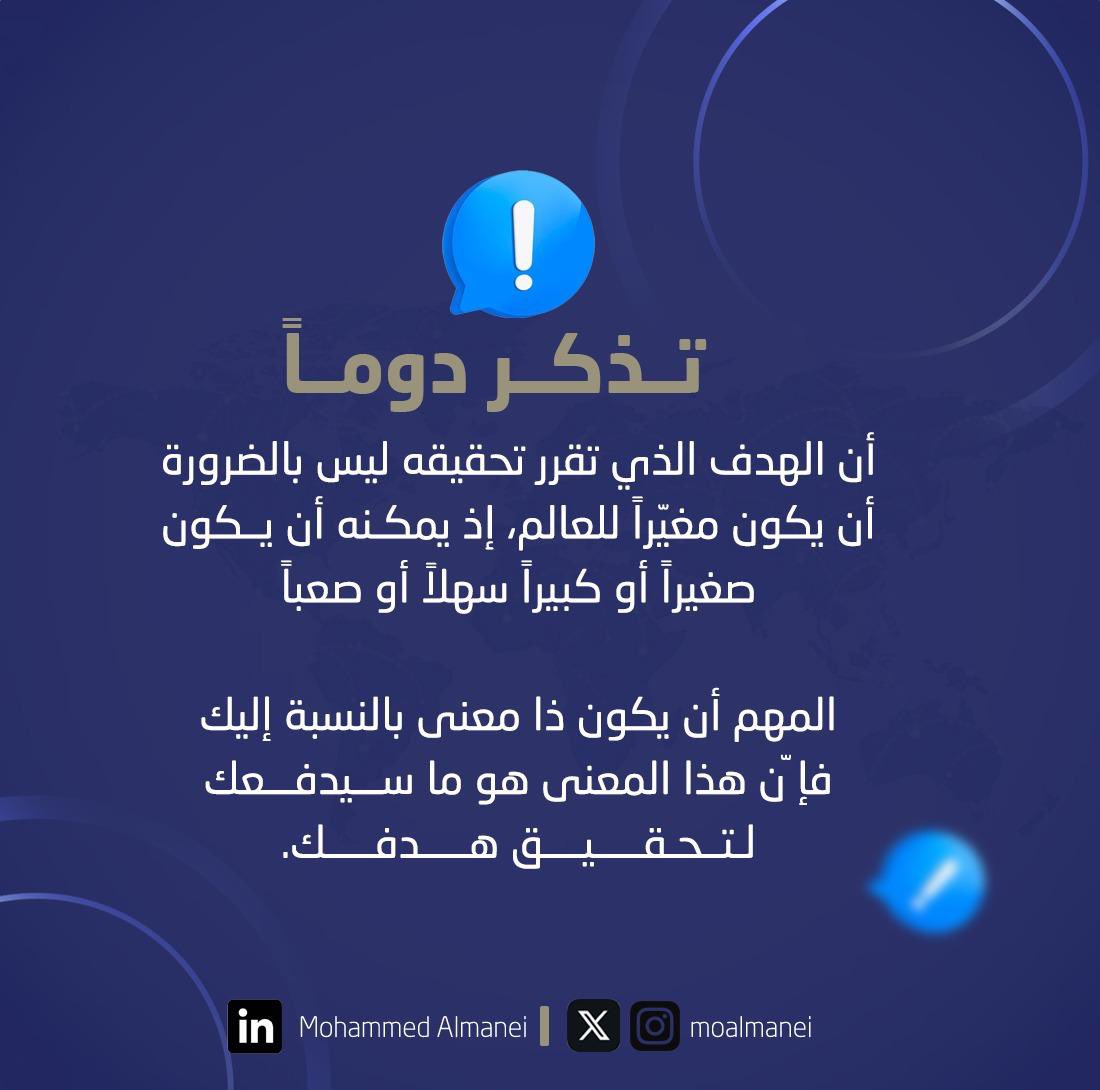 moalmanei's tweet photo. https://t.co/KVt4cybj6l