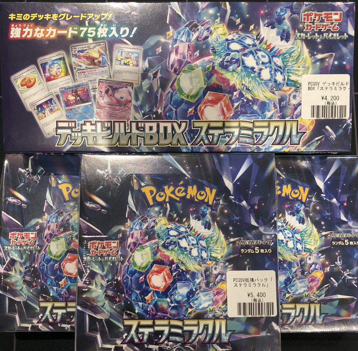 🦉福福トレカ池袋ポケモンカード専門店🦉 ‼️本日発売‼️ 💎💎ステラ