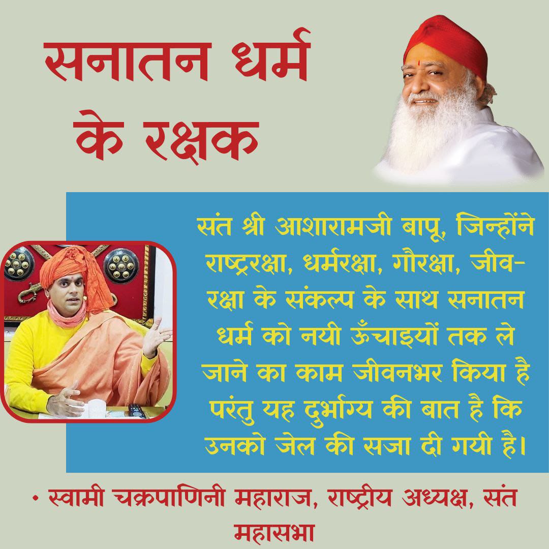 Jageshwar sahu (@jageshw55778463) on Twitter photo 