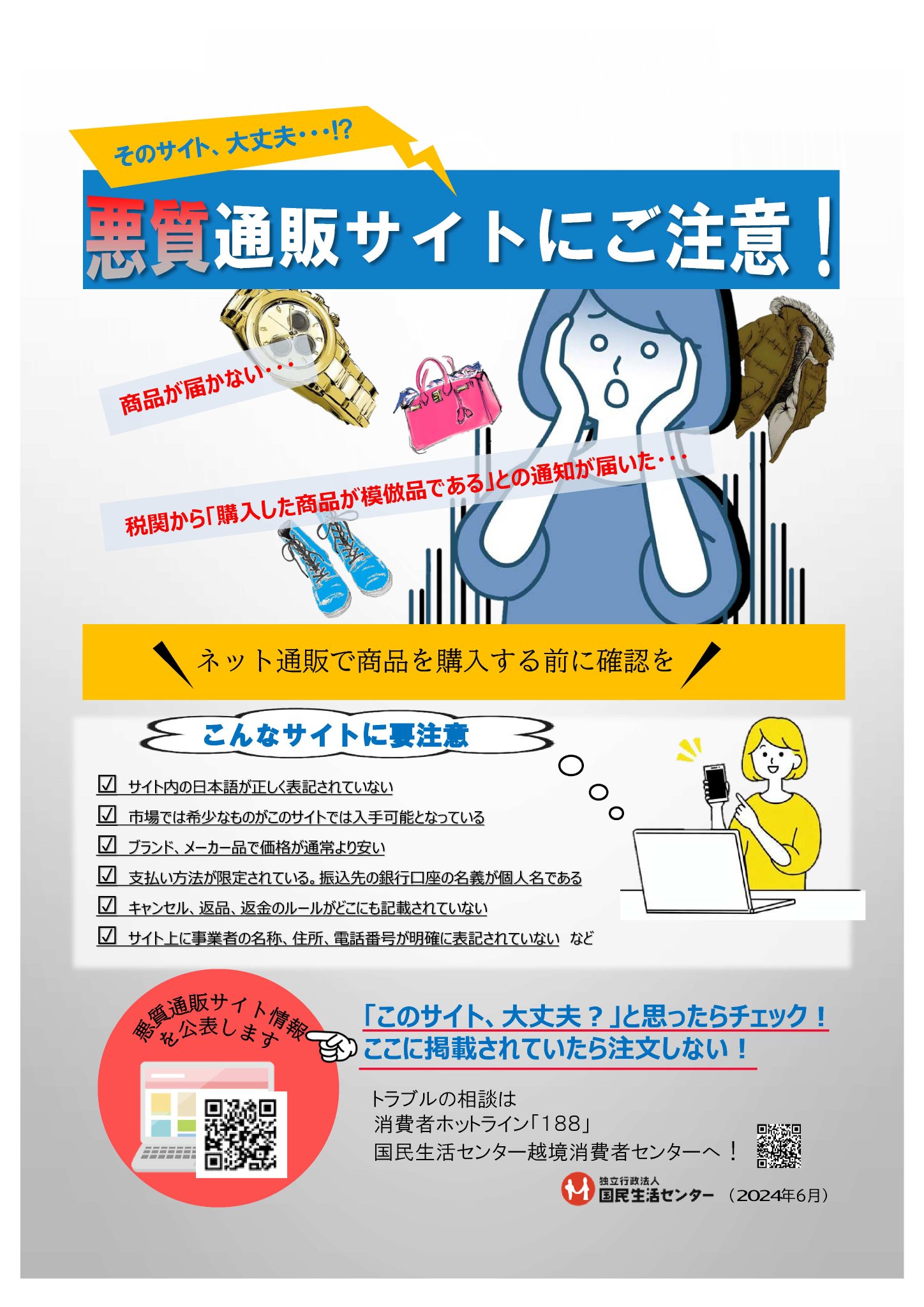 提示価格値下げしました。購入されなければ元に戻します。きせっこ 