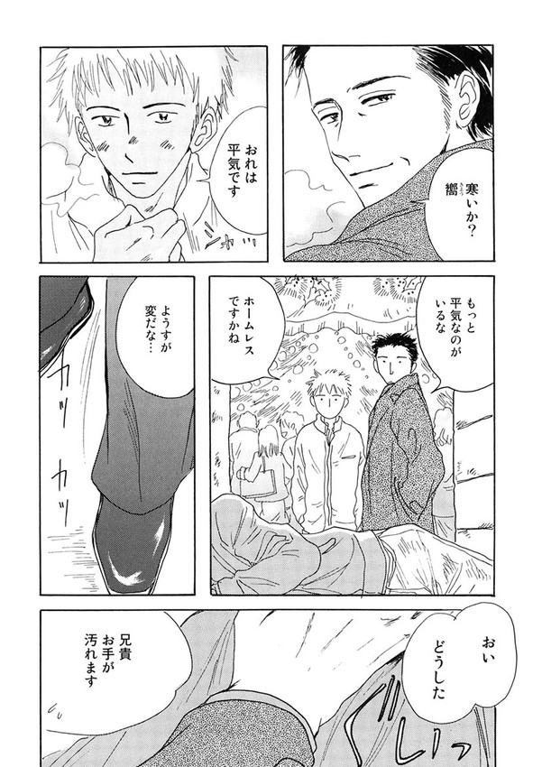 (2/4) 