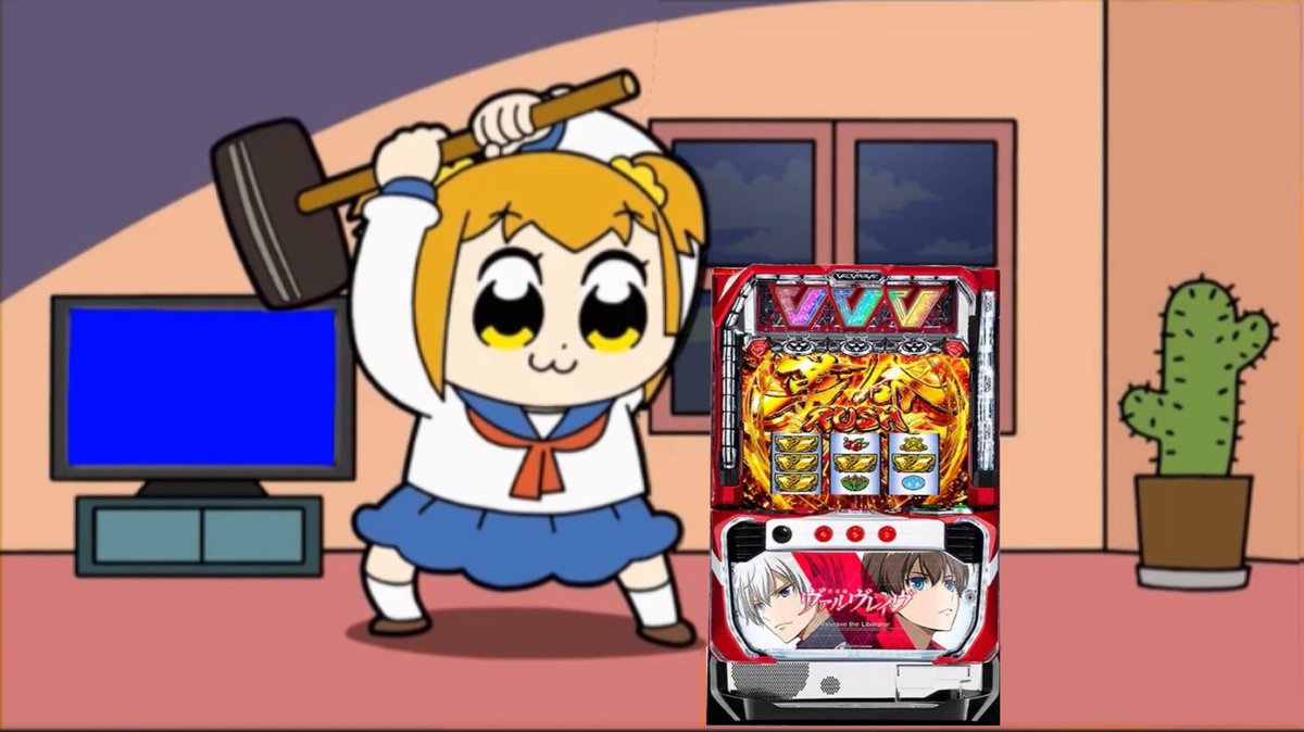 ヴヴヴ打ってる人の9割がこれ