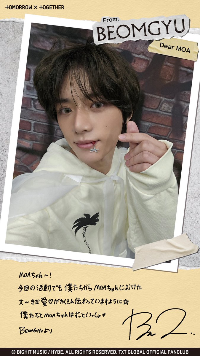 txt_sarangdan2's tweet photo. #투모로우바이투게더 일본 4th 싱글 '誓い(CHIKAI)' 활동 기념 셀카 &amp; 메시지 https://t.co/j171vAIiZr