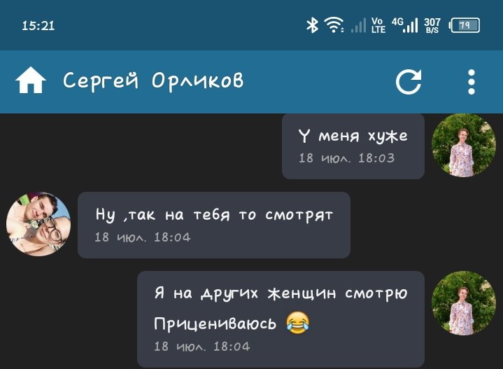 doshikkq's tweet photo. Мы какой день не можем перестать смеяться с долбоёбов... https://t.co/veXF4qZyoq