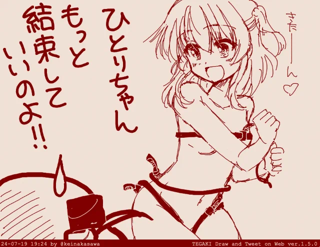 結束水着喜多郁代 #tegaki_dt 