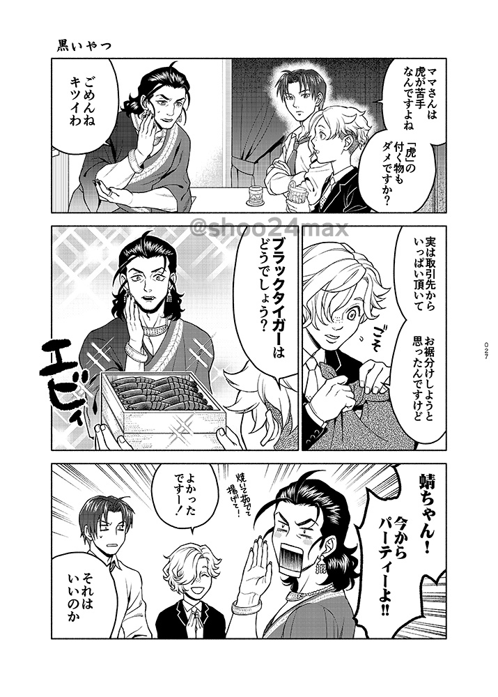C104夏コミの新刊が予約開始になりました。お求めの方はこちらからどうぞ～。
よろしくお願いします!

▼とらのあな
https://t.co/shJLCPkF2x 