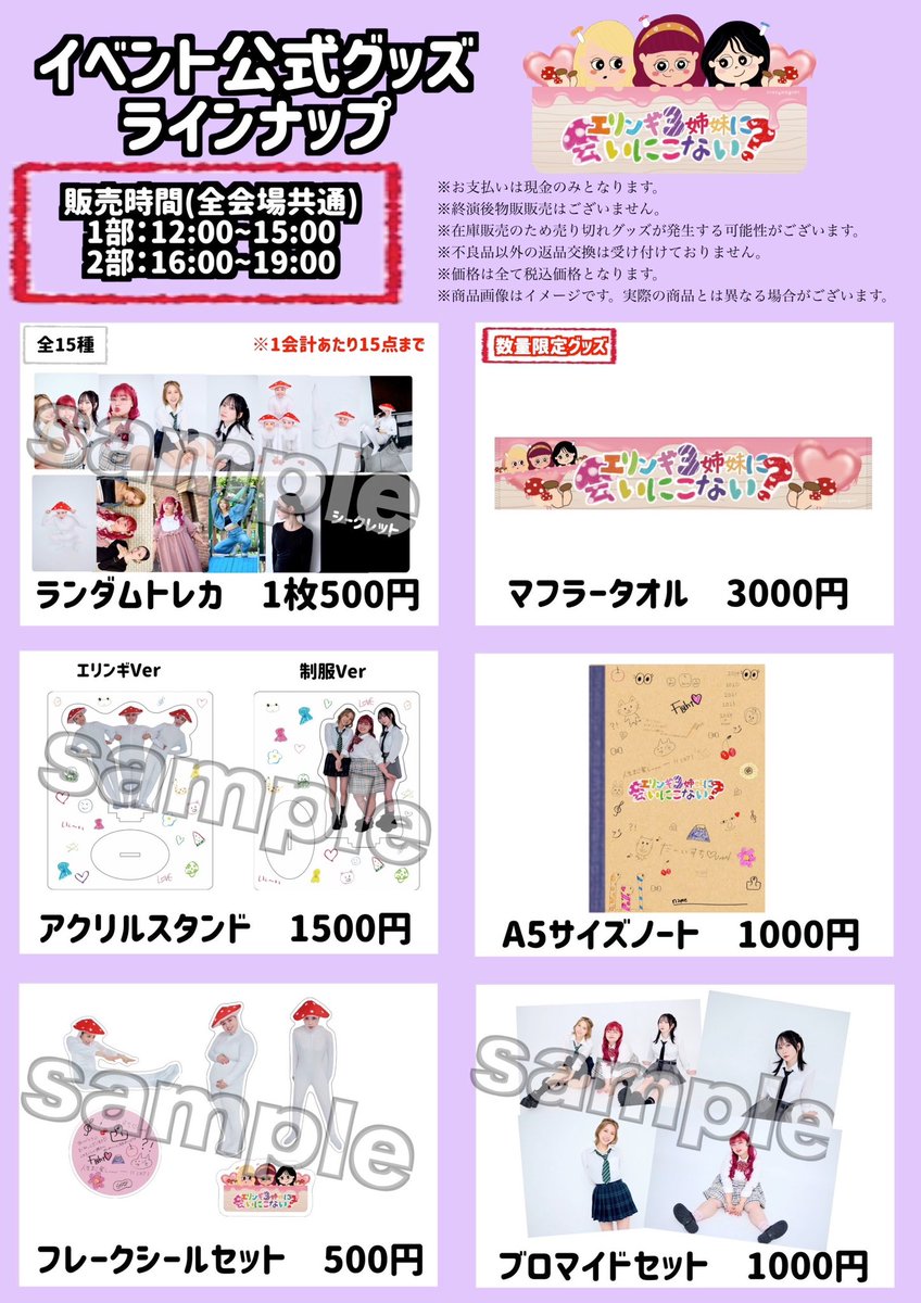 くれまぐ　浅見めい　トレカ　ブロマイド　アクキー　ステッカー　まとめ売り 浅見めい on X: 