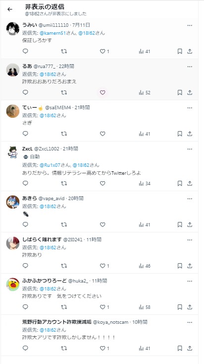 信楽(しがらき) しづる tweet media