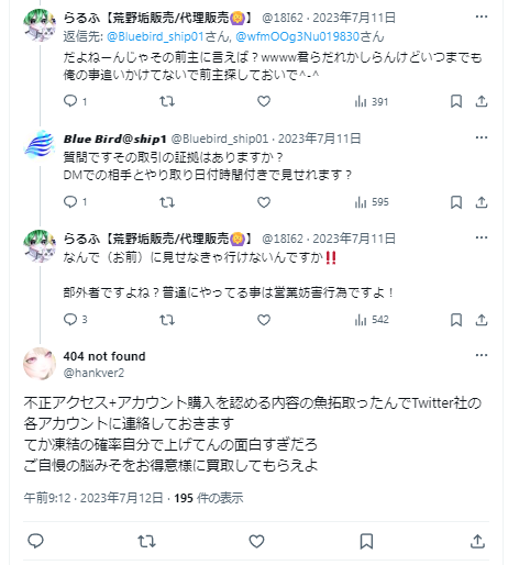 信楽(しがらき) しづる tweet media