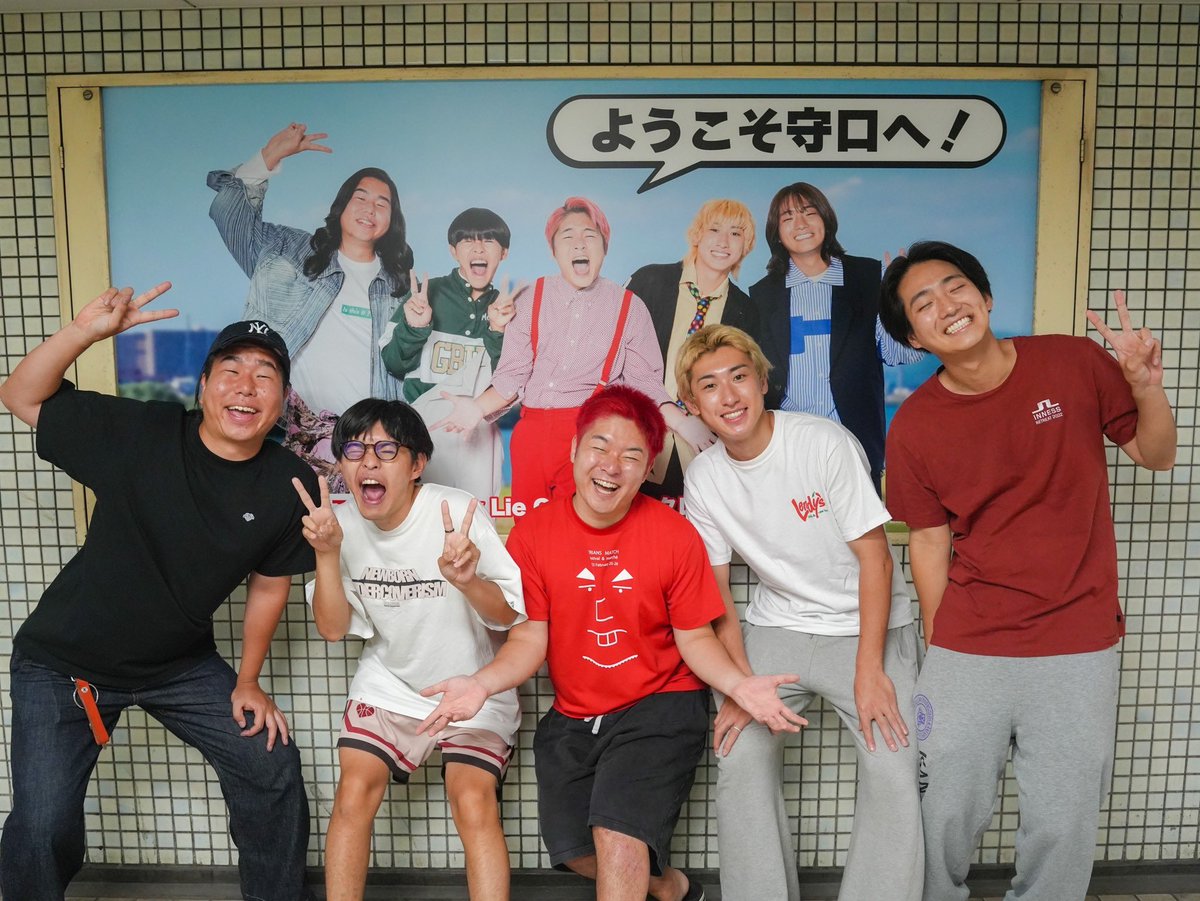 大阪メトロ谷町線守口駅構内にレイクレの看板が掲示されました